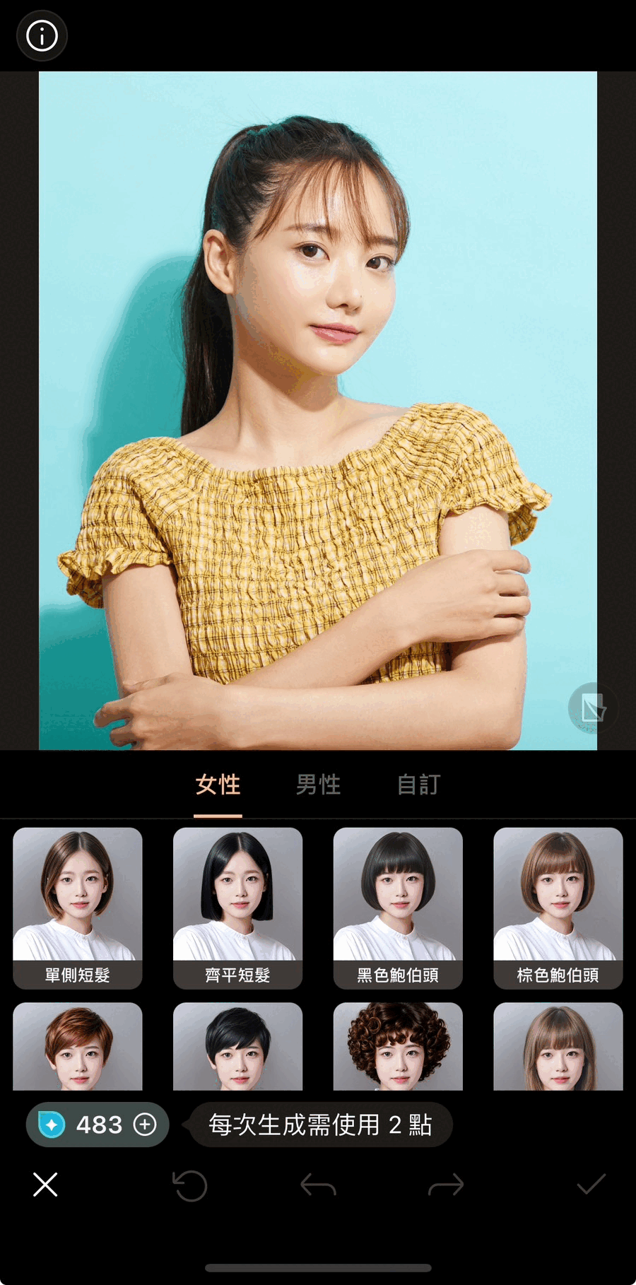 相片大師 瀏海造型模擬app推薦